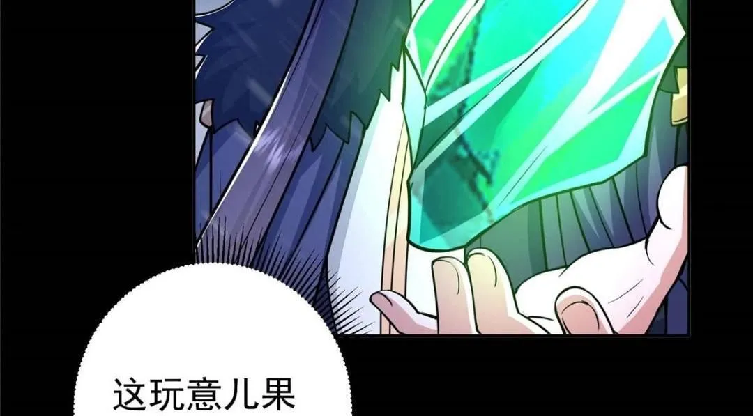 240 这一剑，雪停17