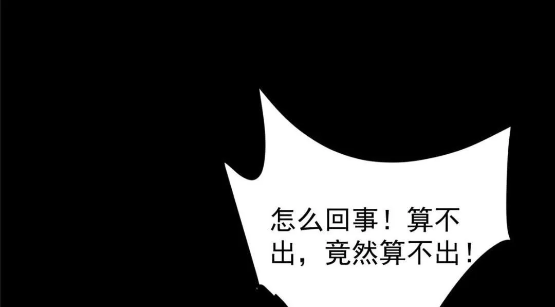 237 以彼之道还施彼身25