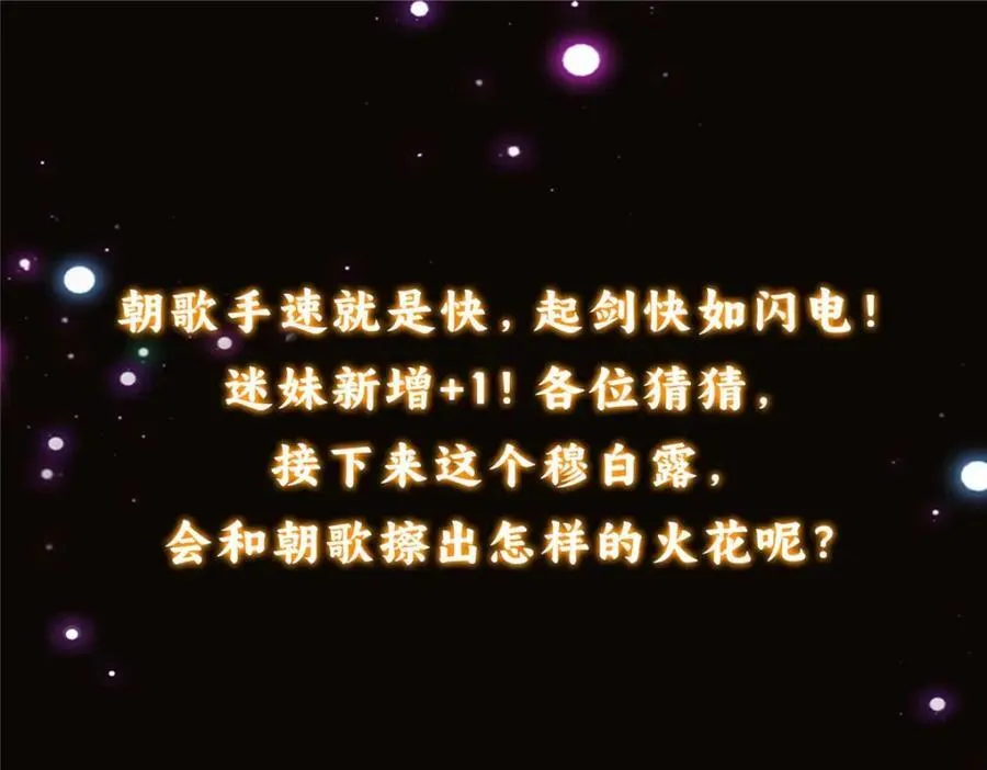 322 当真是人如其名！161