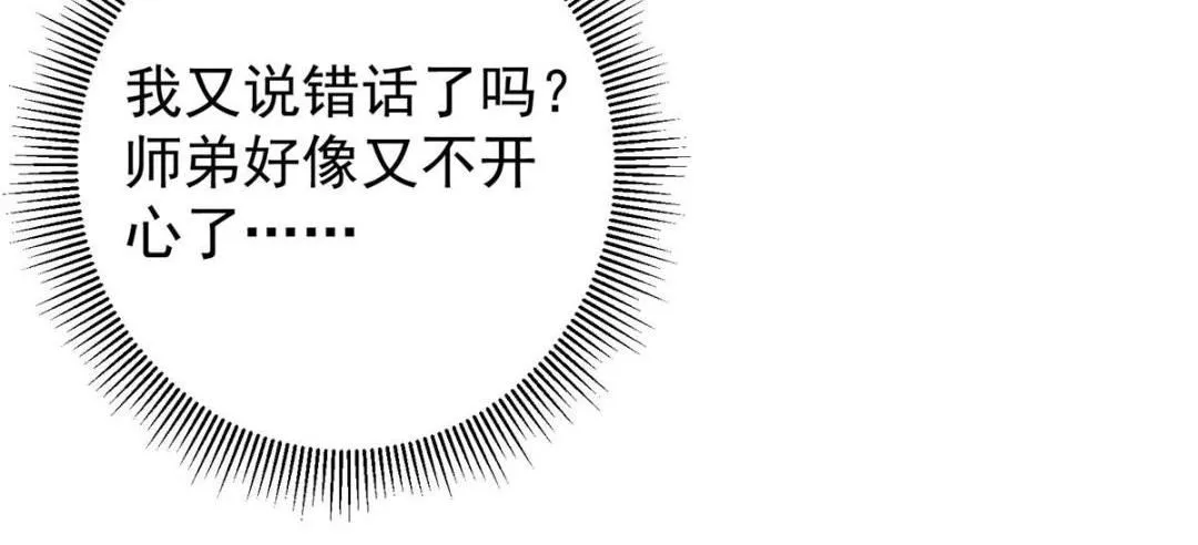246 我期待顶峰相见！63