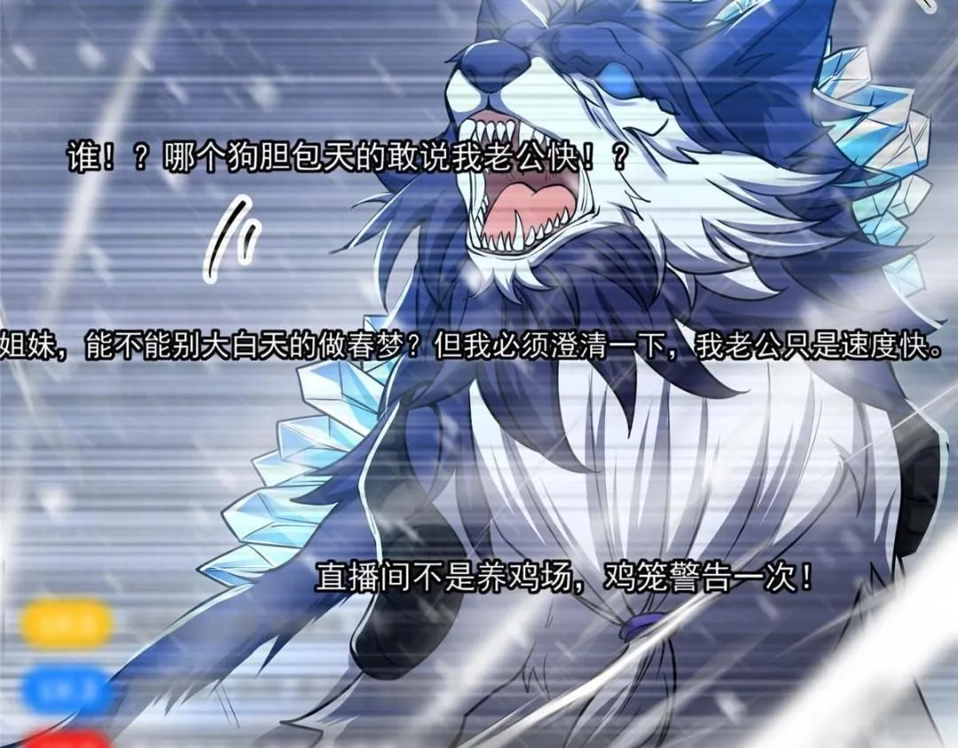 240 这一剑，雪停32