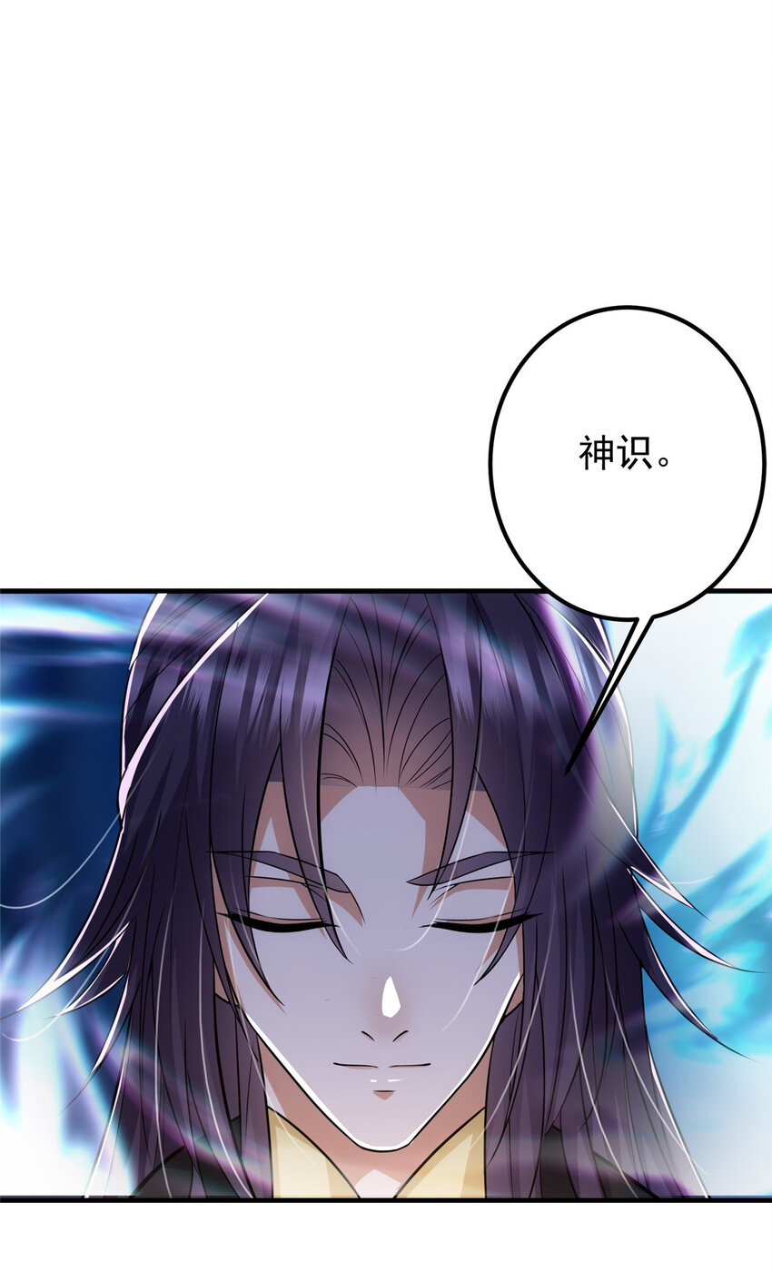 105 灵树之种26
