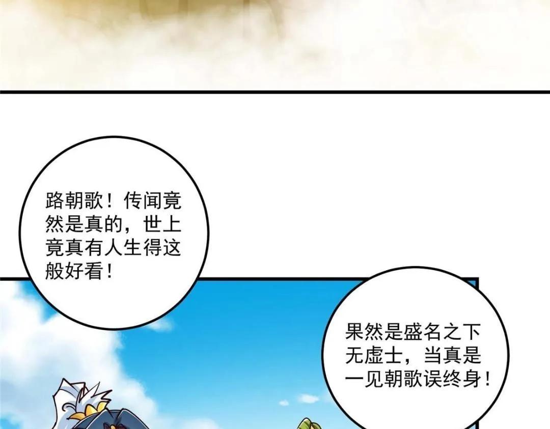 252 紧张的时刻要来了！57