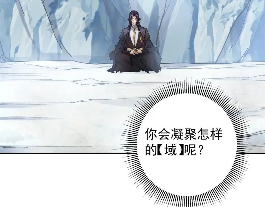 294 他的域很无赖！105