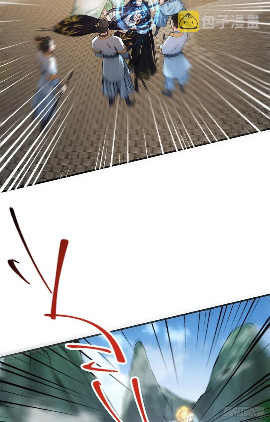 053 寻仇讨债44