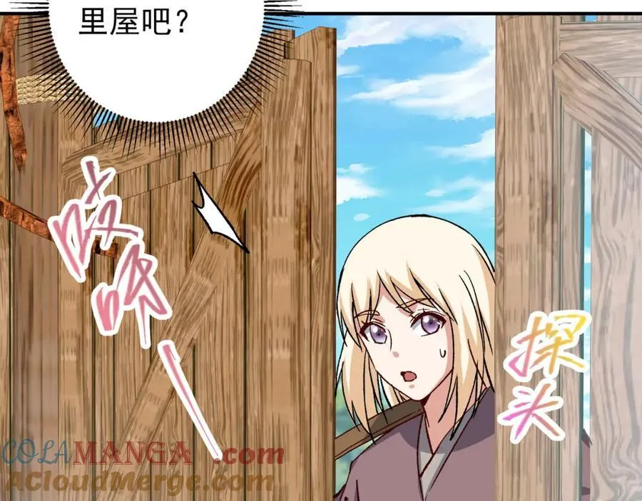 319 想家就回家吧36