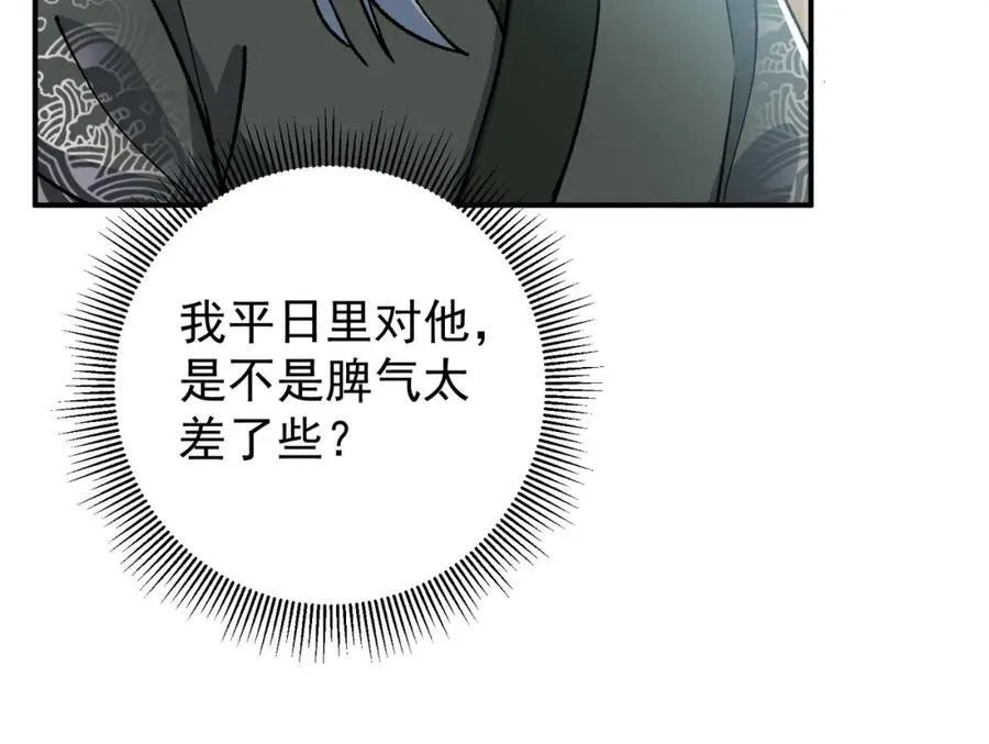319 想家就回家吧121