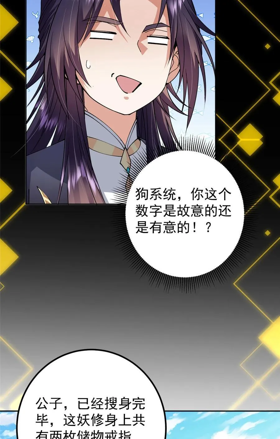344 控水之力非常熟练64
