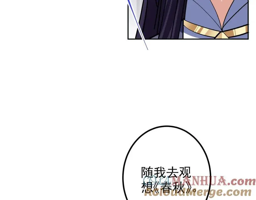 282 情敌还得再见面40