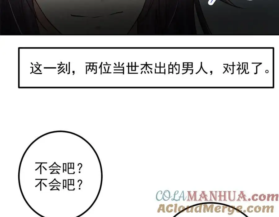 265 挑就要挑最猛的！88