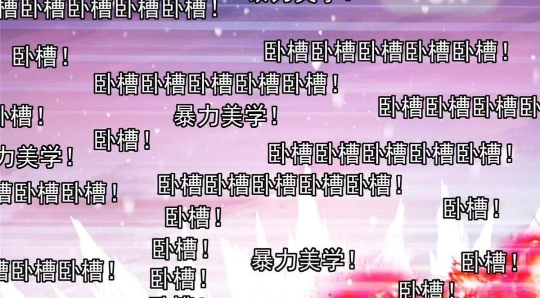 234 与路朝歌一起战死！132
