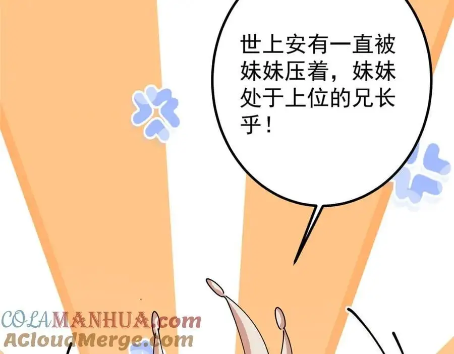 287 要走你就快点走！112