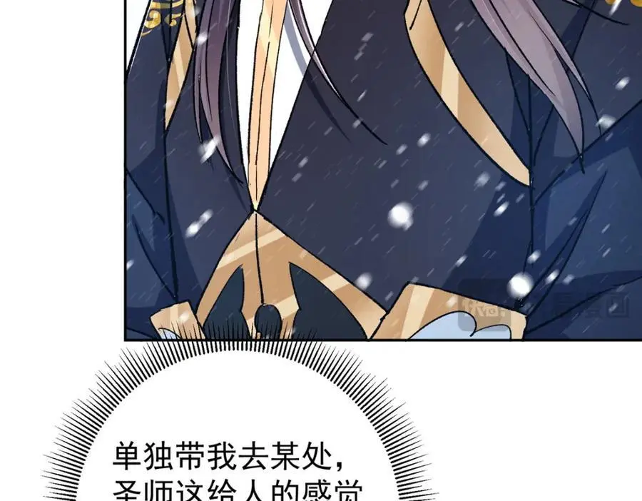 274 给我用大碗装呀！129