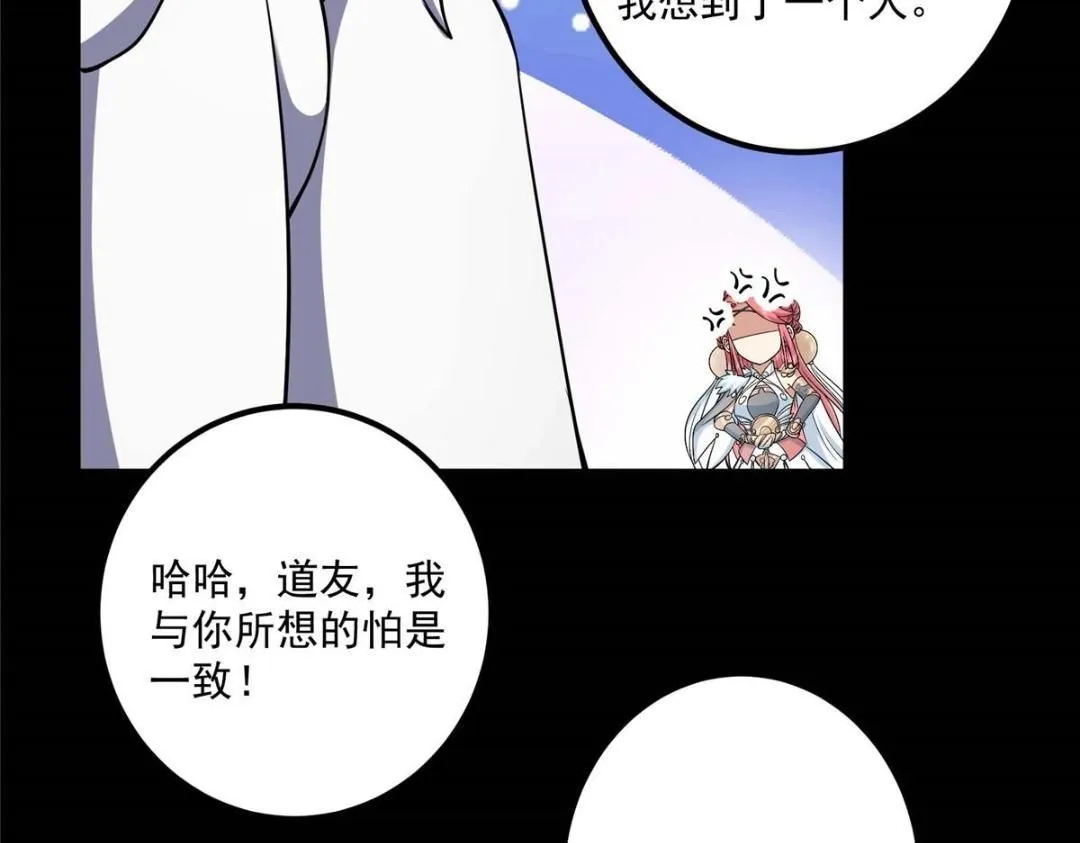 240 这一剑，雪停99