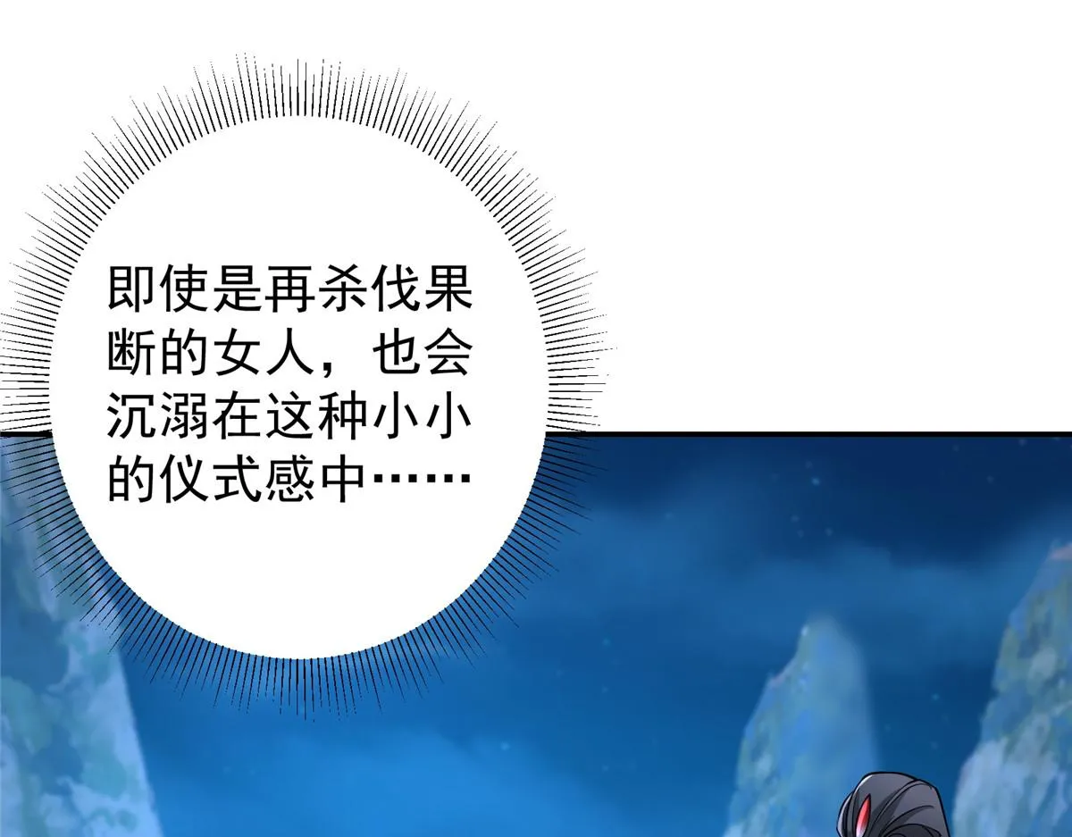 206 签字画押还盖章31