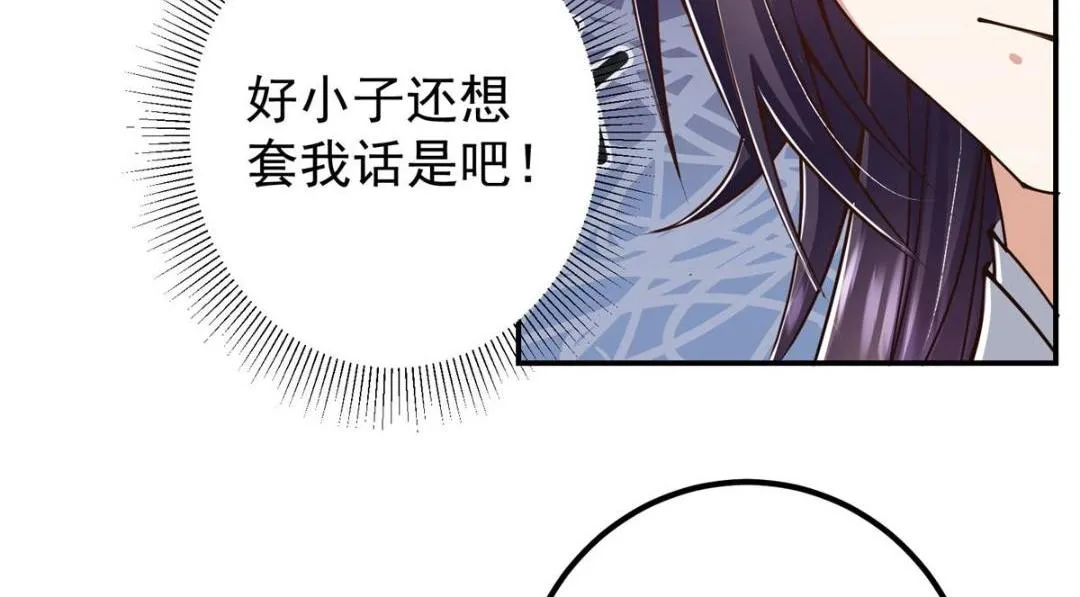 204 直接蹭上新的主线！63