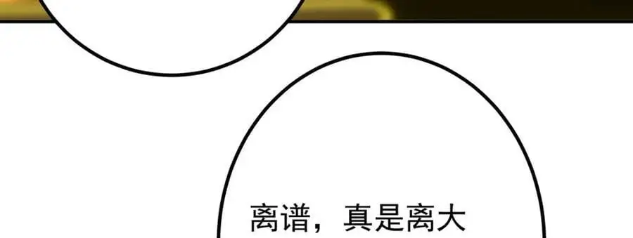 295 居然真有双剑域？101