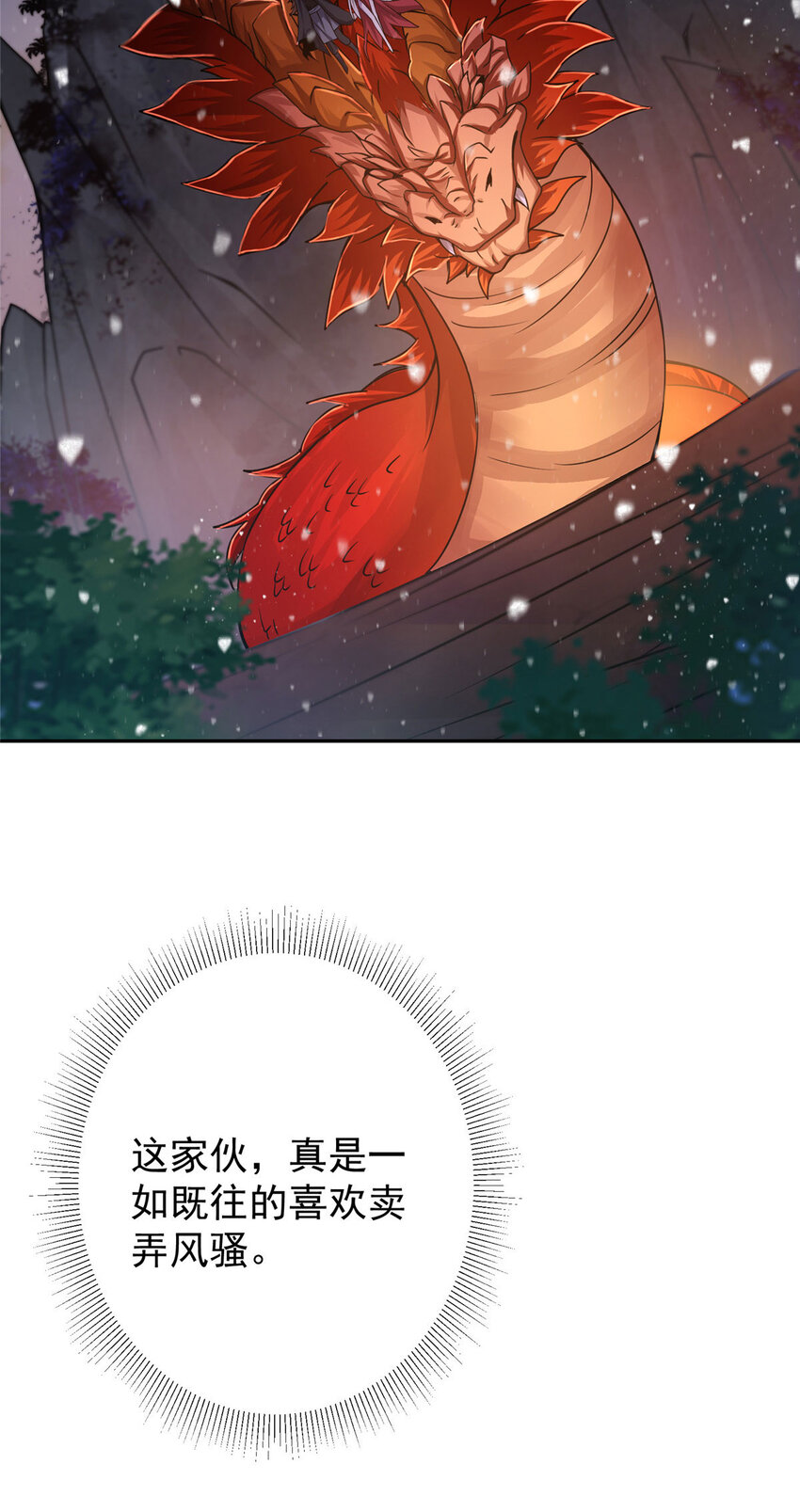 155 大战前的宁静35