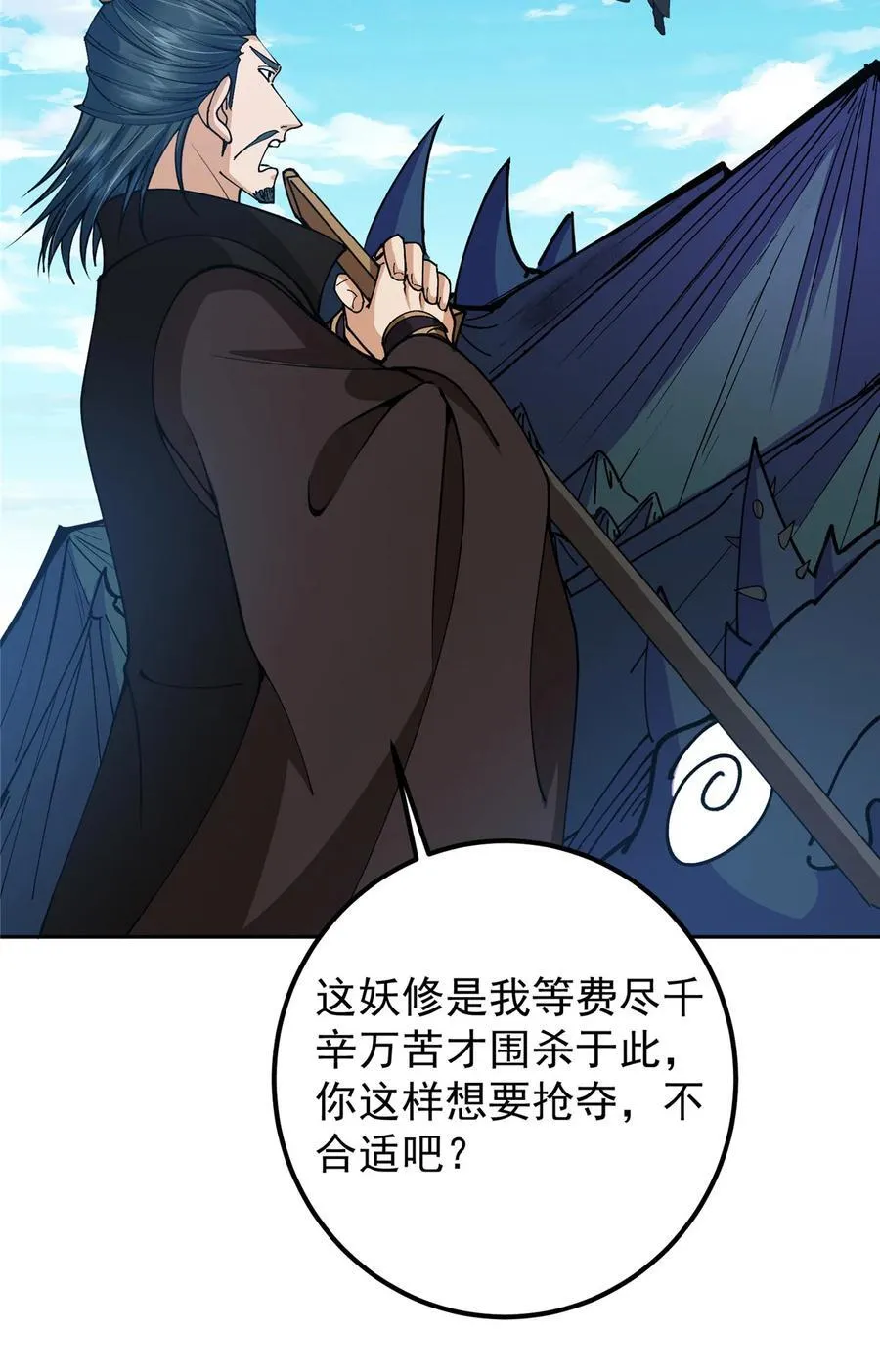 344 控水之力非常熟练38