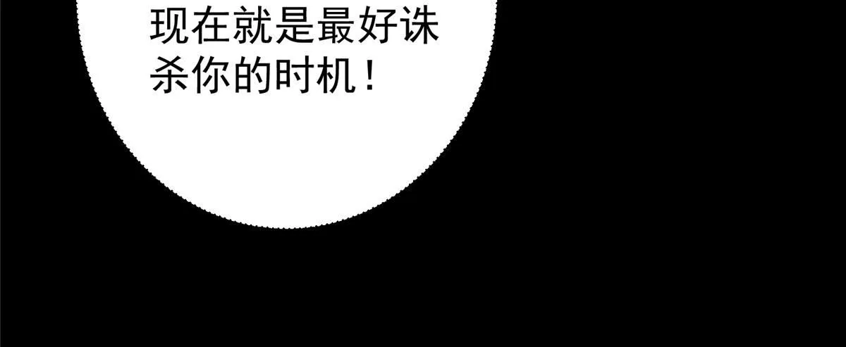 236 月眸雪狼王！113