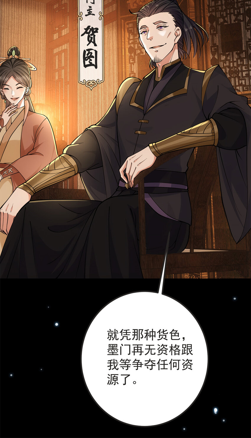 019 越来越放肆了！28
