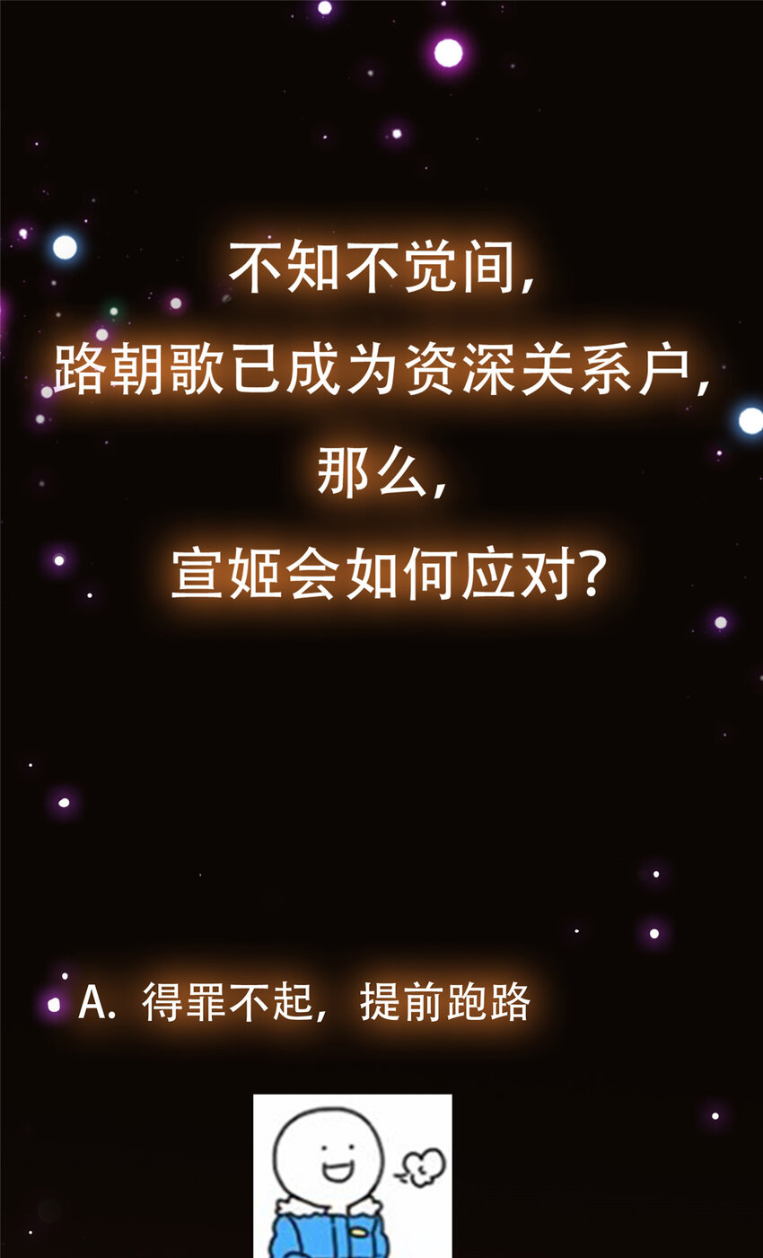 127 震惊万年40