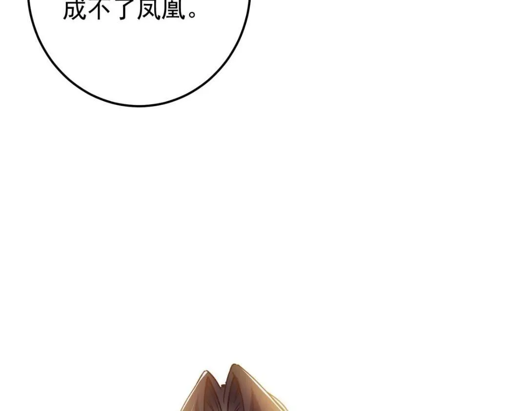 257 见见春秋山的家长22