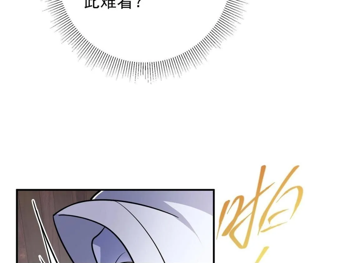 226 剑宗高层大议事！99