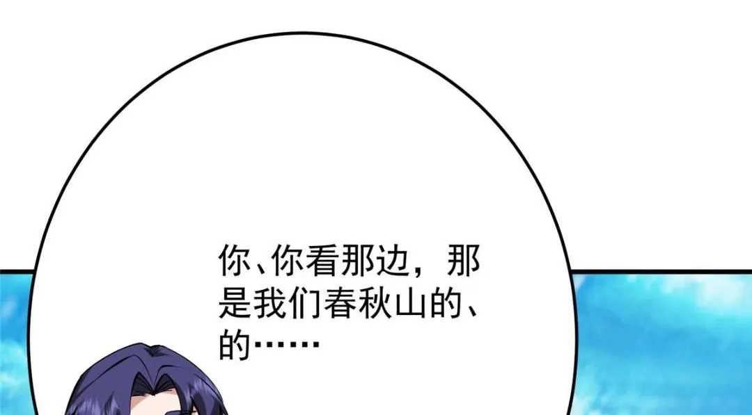 253 就该夫唱妇随！15
