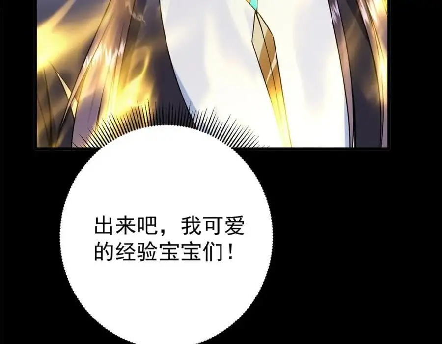 303 长脑子了但没用70