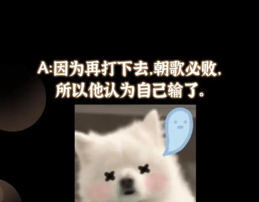 268 惊世绝伦的枪劲178