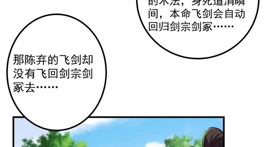 222 护夫心切111