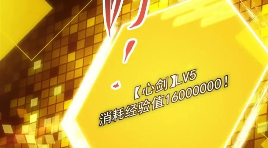 290 一见朝歌误终生90