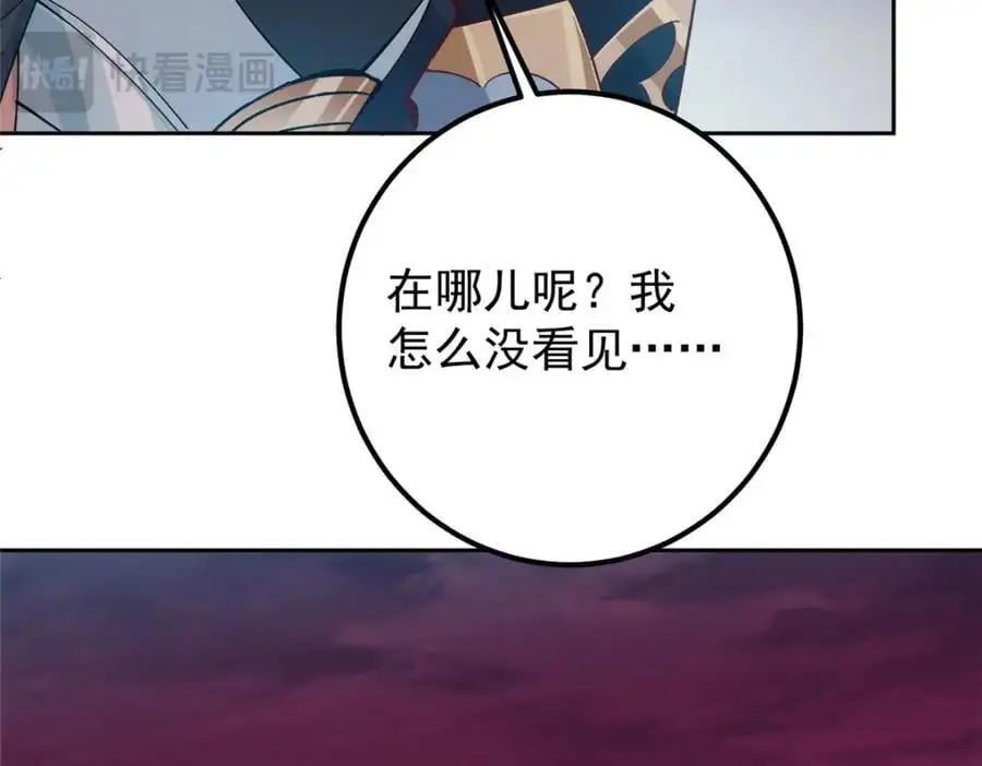 275 绝美与绝美的初见102