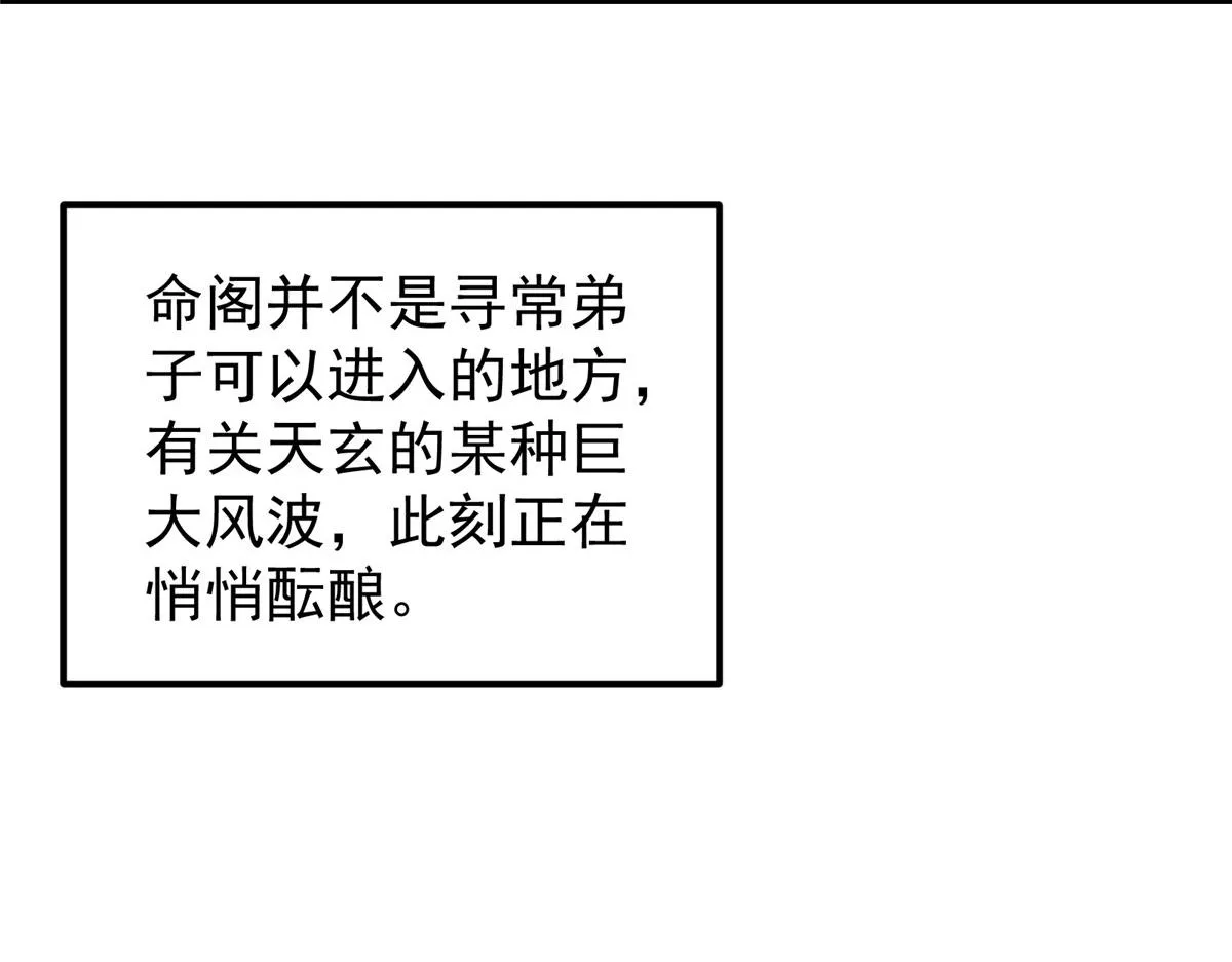 210 陈弃的身份148