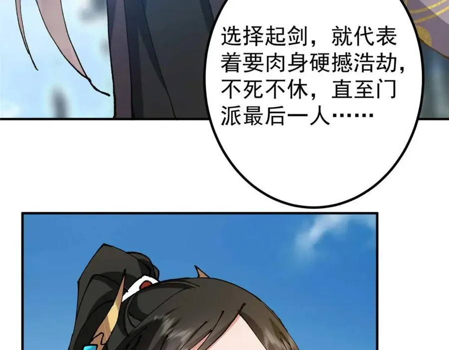 322 当真是人如其名！143
