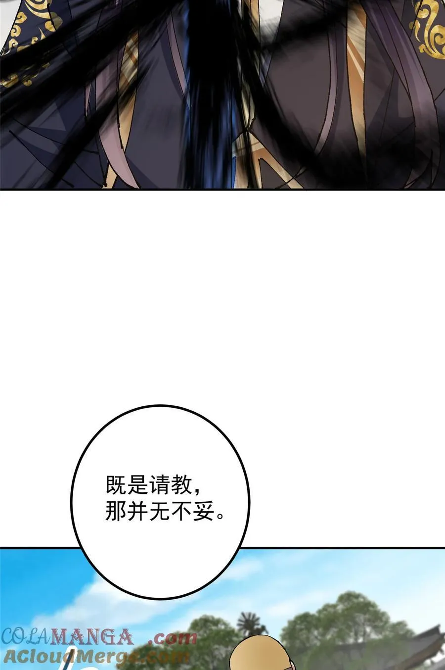 332 世界主角的鞭策者12