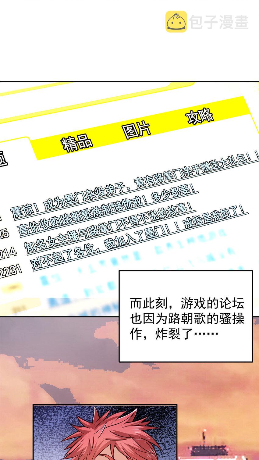 153 她们都想要加入12