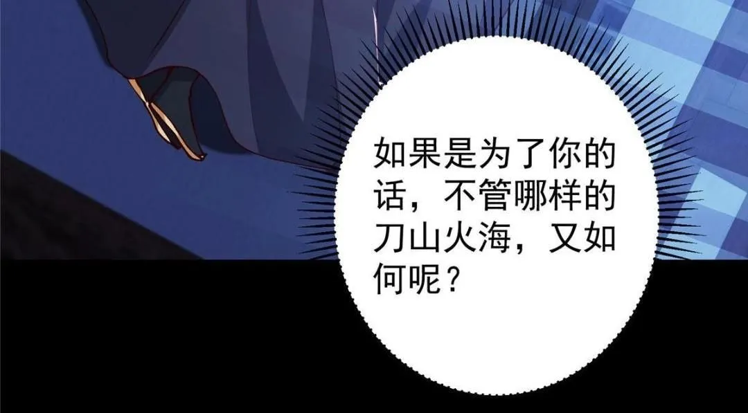 259 睡在一起了！！70