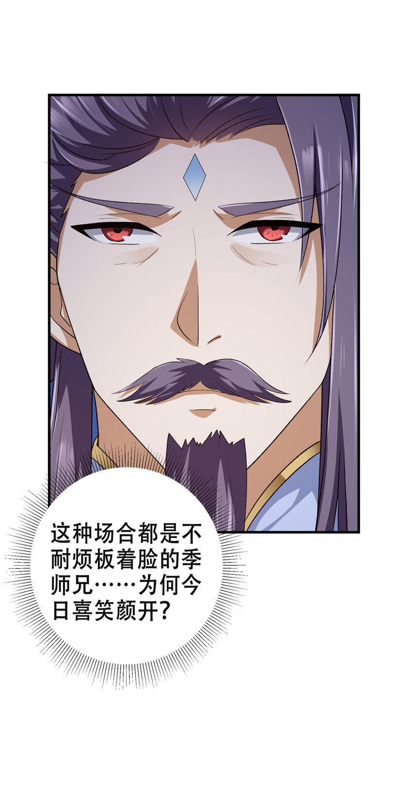 142 快是能说的吗58
