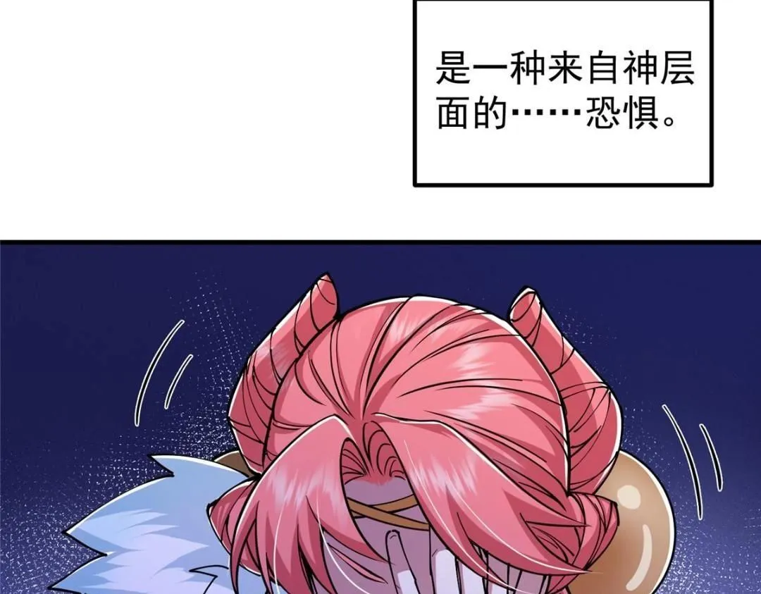 224 路师叔不是人！76