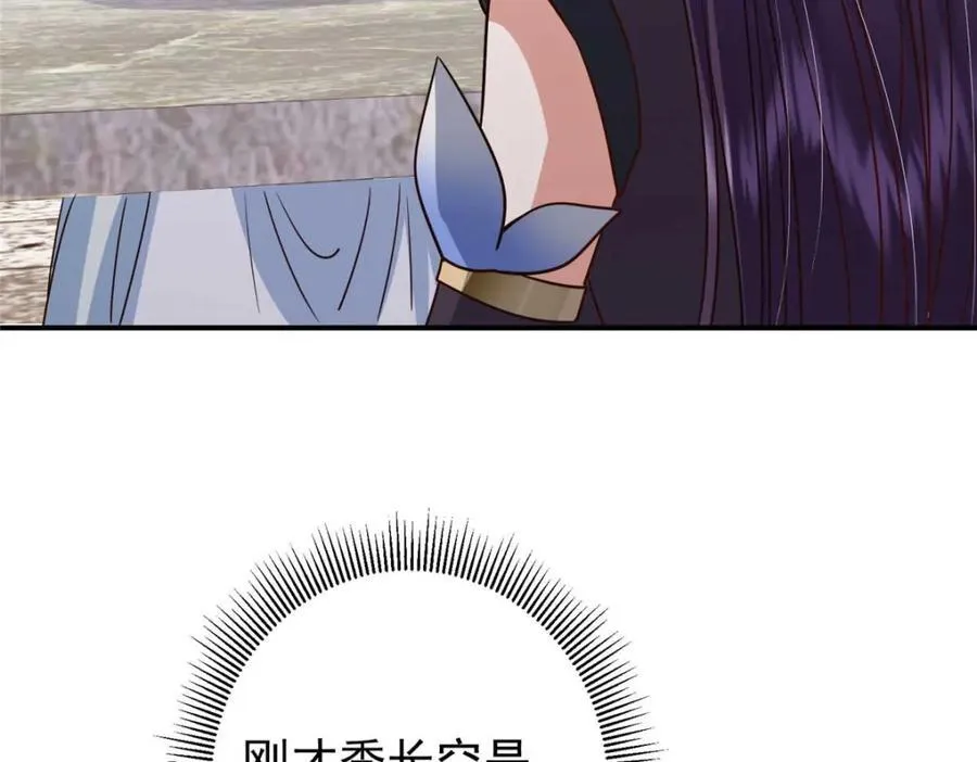 320 玉剑碎139