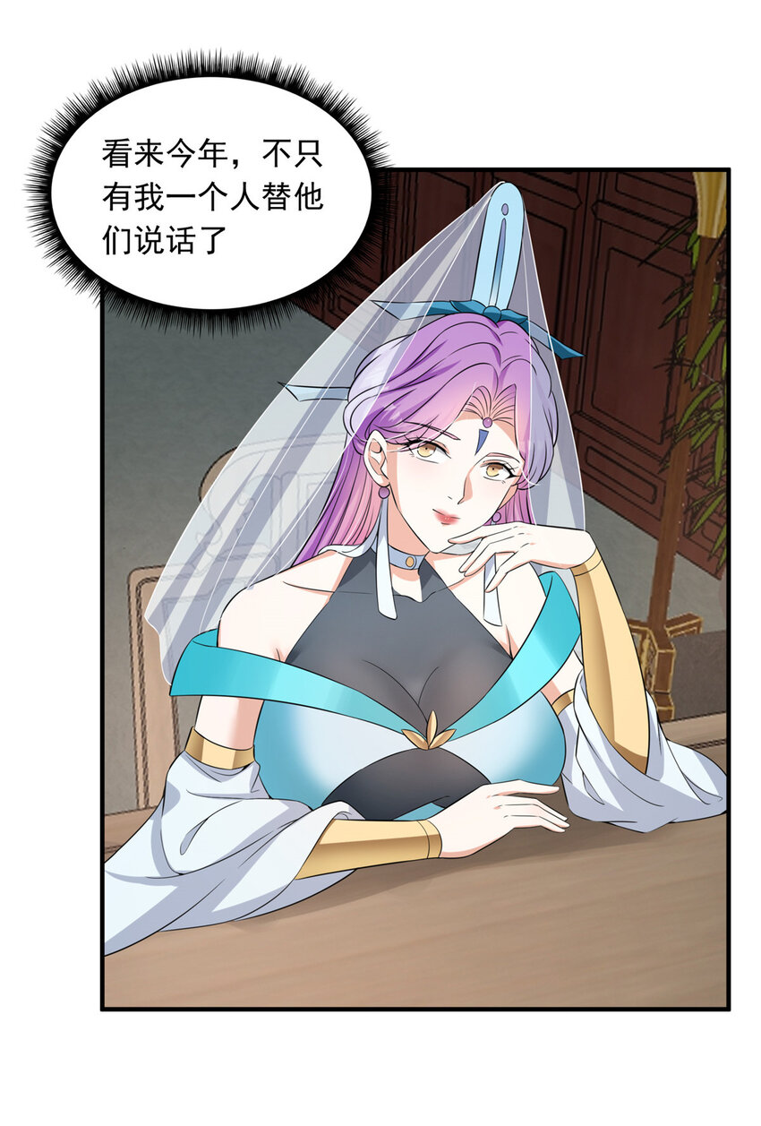 143 老顽童显威11