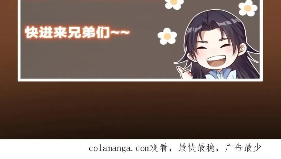 318 形形色色的主角团151