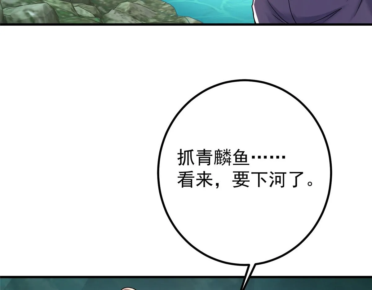 212 只一眼，墓地都选好40