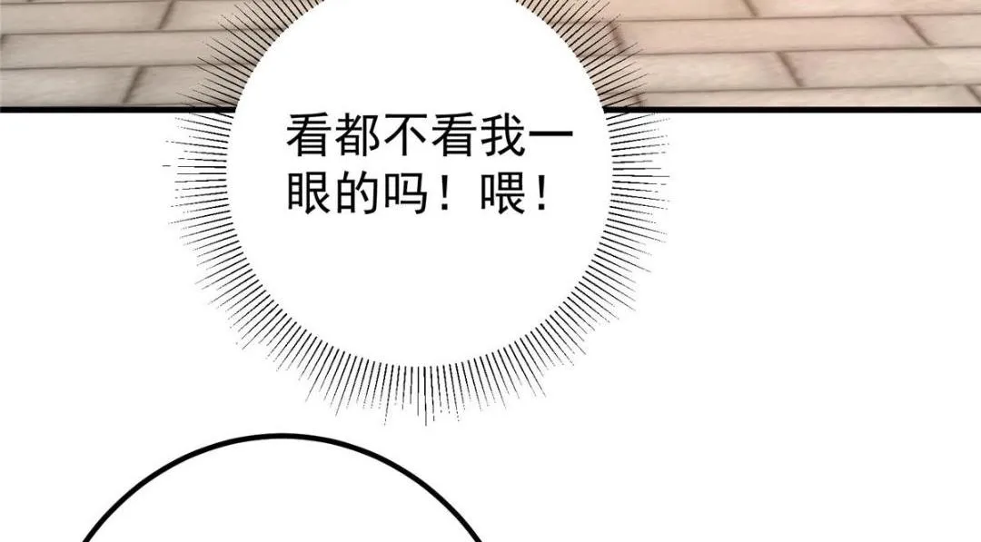 202 本萌妹的热血燃起来了39