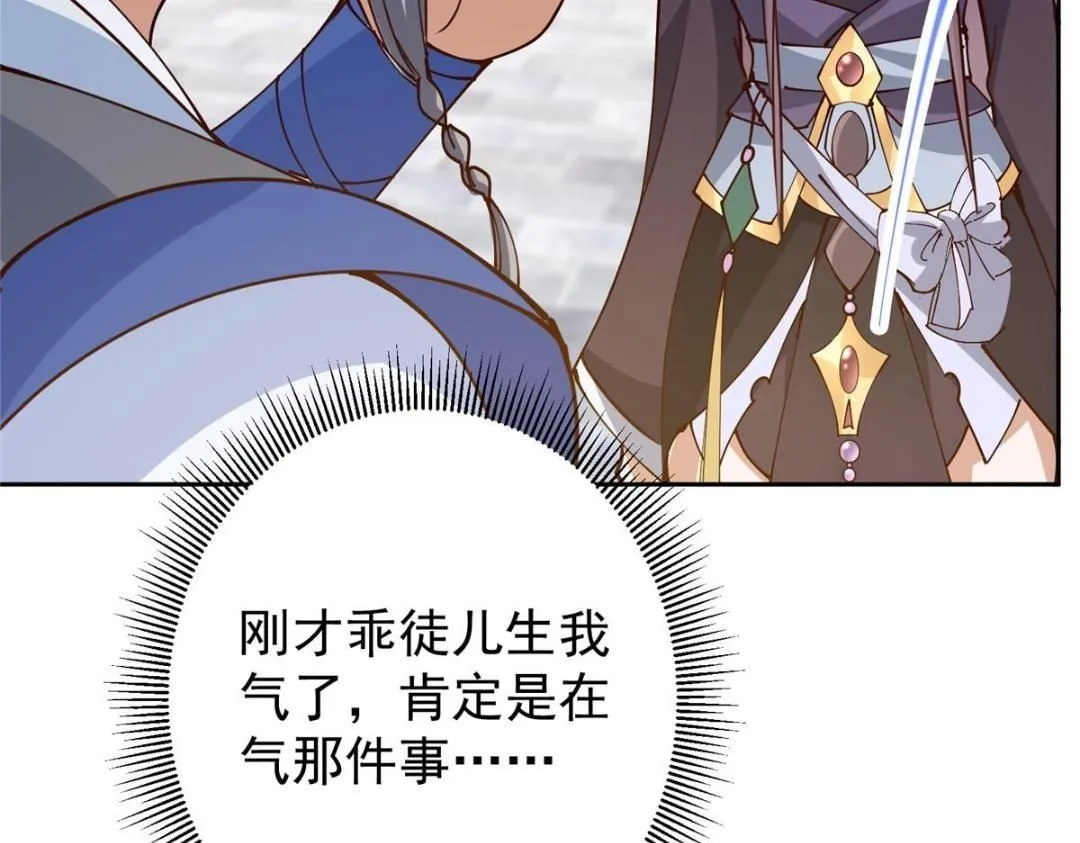 247 小秋感觉你接不下一拳77
