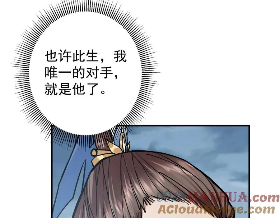 313 迟早在顶峰相见60