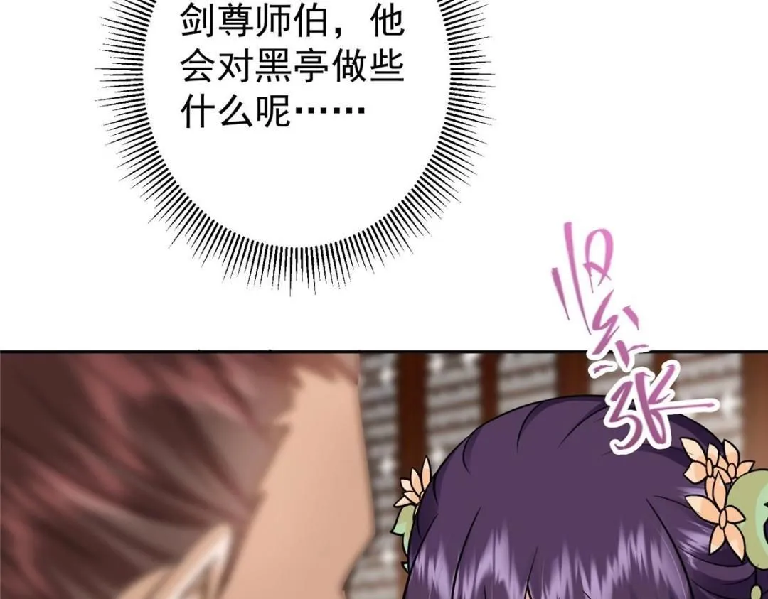 249 有了我珍视的家人98