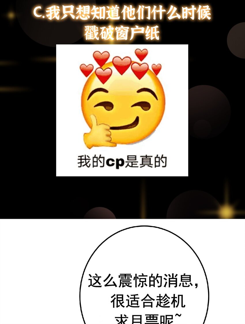 168 这道剑意不简单42